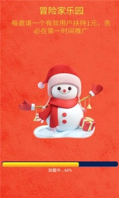 冒险家乐园红包版图3