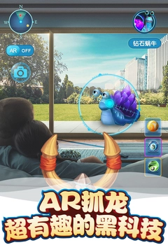 我的恐龙游戏图3