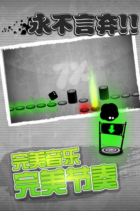 永不言弃游戏图4