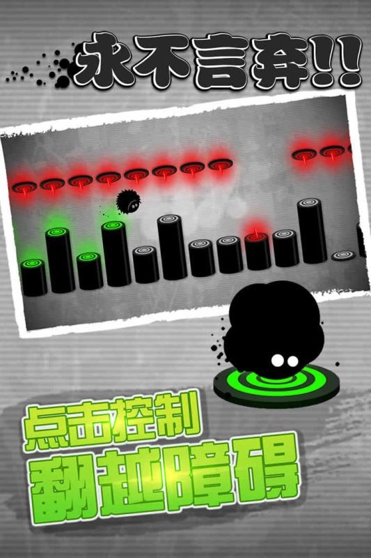 永不言弃游戏图3