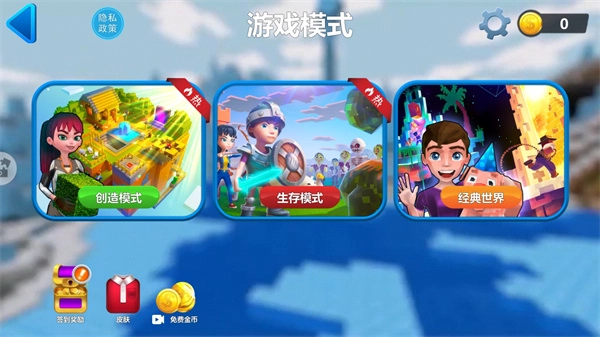 图腾领域跑酷世界最新版(1)