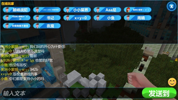 图腾领域跑酷世界最新版(2)