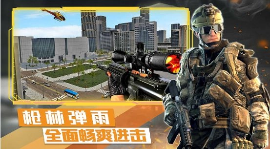 末日战争模拟游戏安装(2)