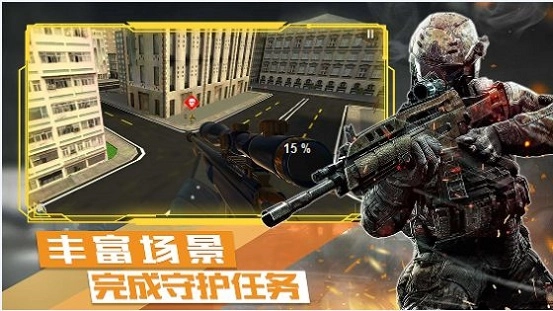 末日战争模拟游戏安装(5)