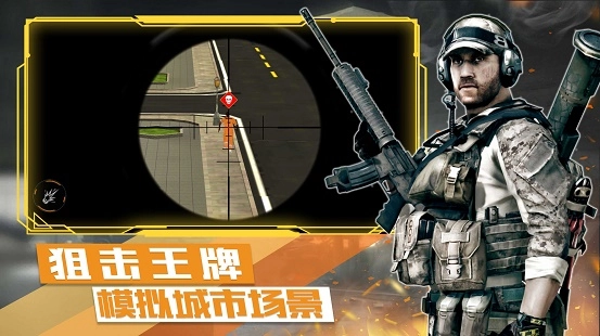 末日战争模拟游戏安装(3)