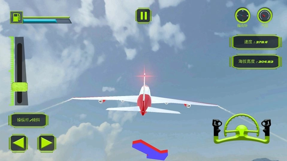 叫我飞行大师游戏安装(3)