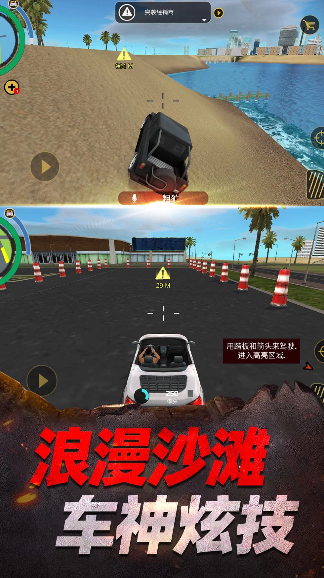 家园荣耀战争游戏(1)