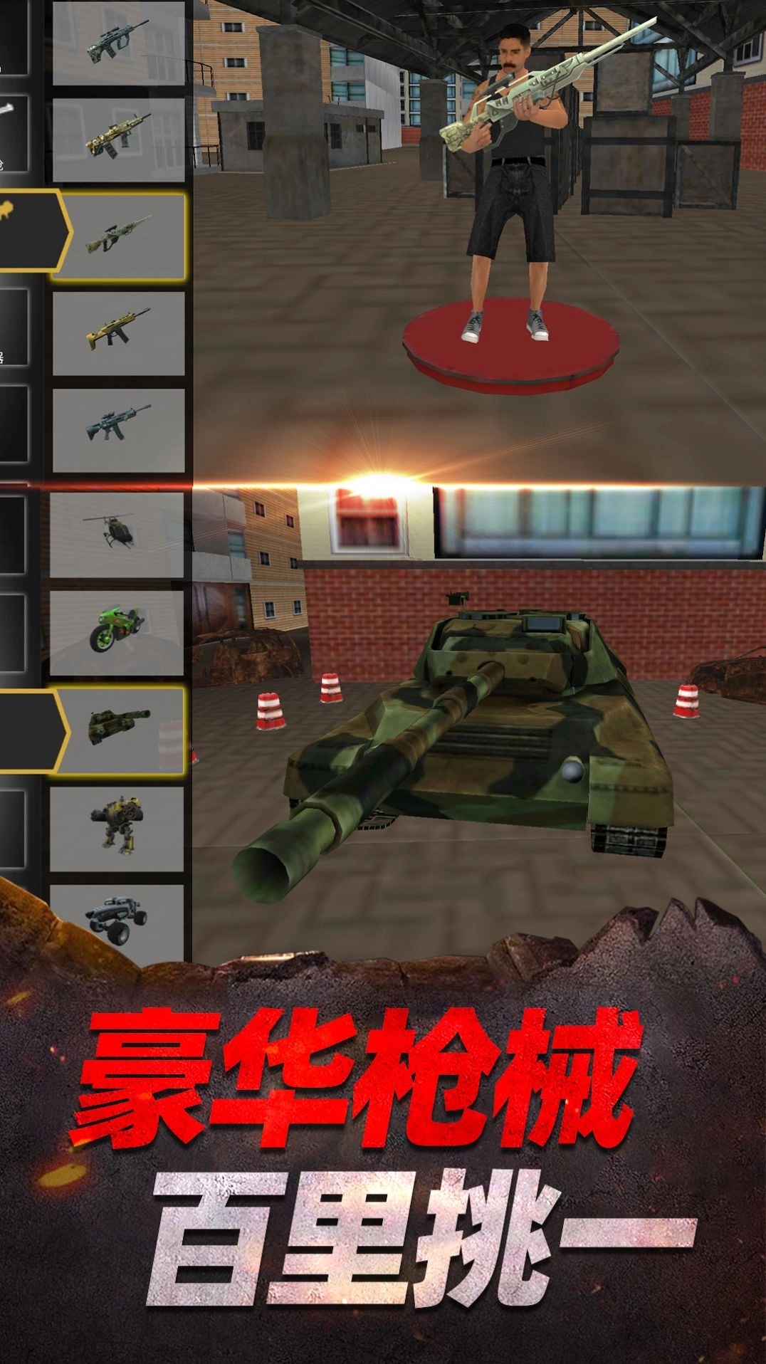 家园荣耀战争游戏(5)