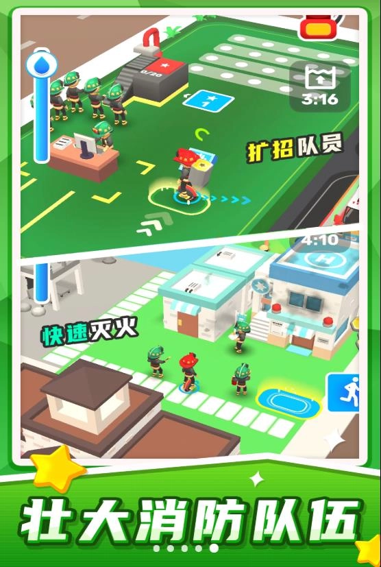 汽车救援模拟游戏安装截图2