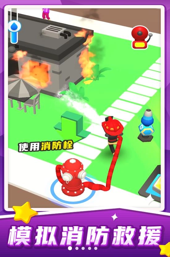 汽车救援模拟游戏安装截图4