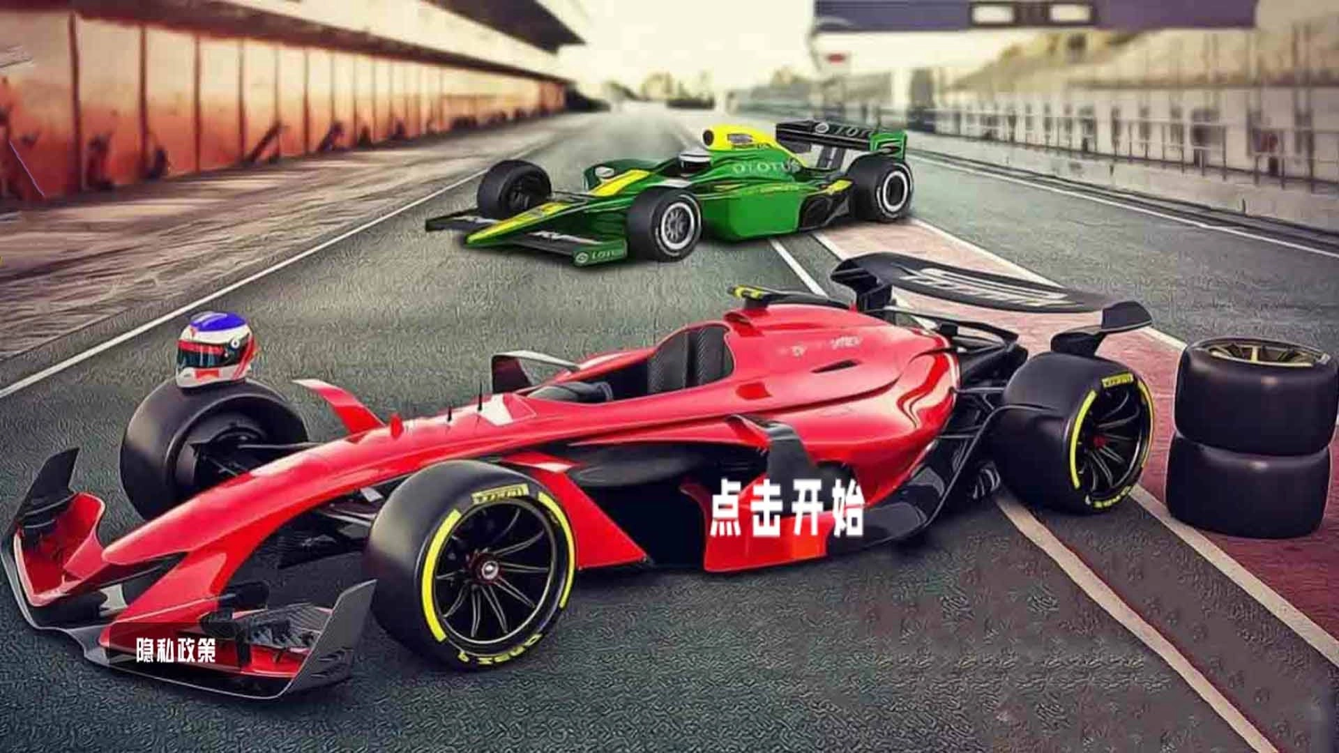 经典怀旧赛车游戏图2