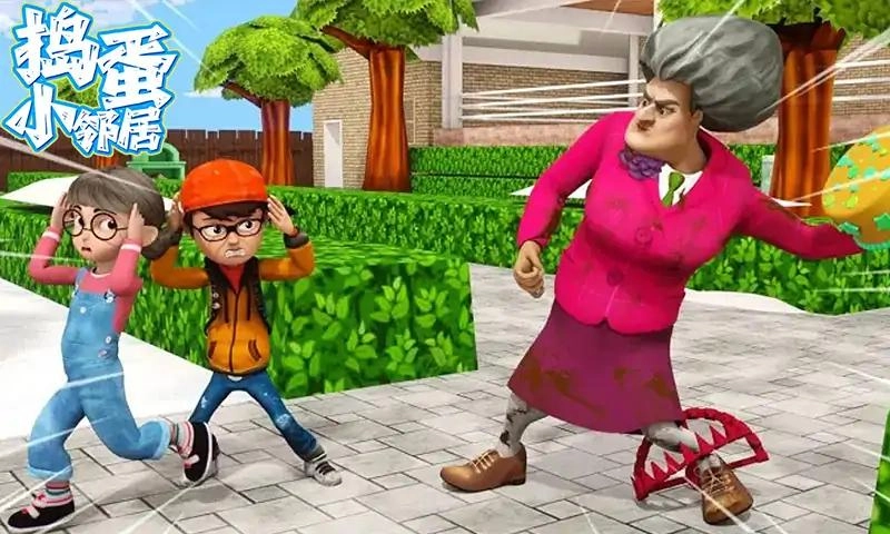 捣蛋小邻居游戏安装图4