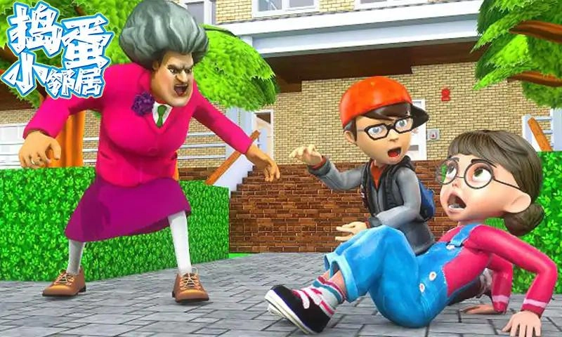 捣蛋小邻居游戏安装图3