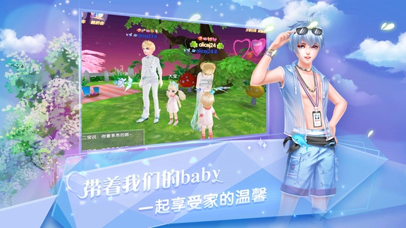 炫舞浪漫爱安装图3