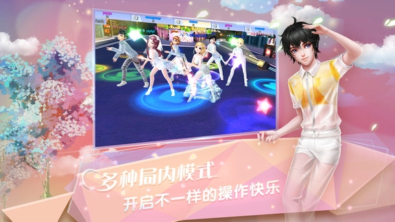 炫舞浪漫爱安装图2