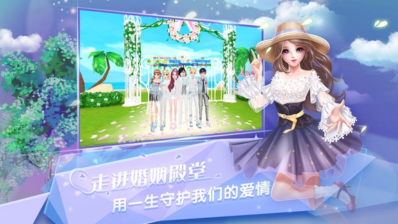 炫舞浪漫爱安装图4