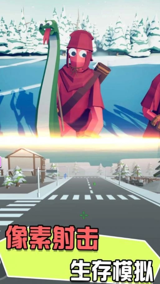 迷你战地风云游戏截图3