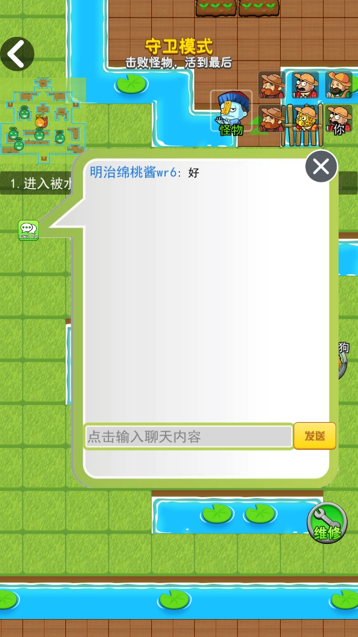 胖哥大冒險游戲圖4