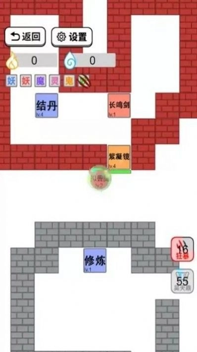 躺平修仙传游戏截图2