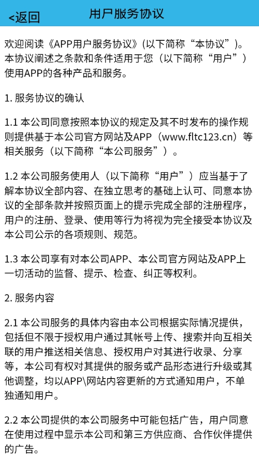 貪玩連連看紅包版圖3