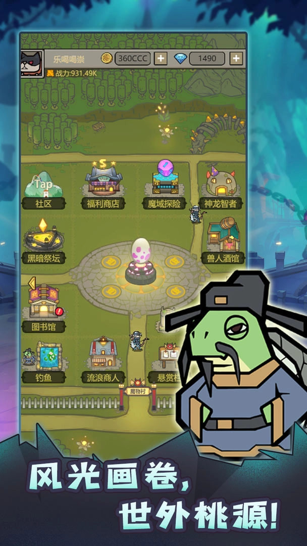 转生成为魔物游戏图3