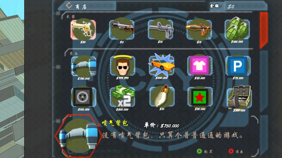 血战上海滩手机版