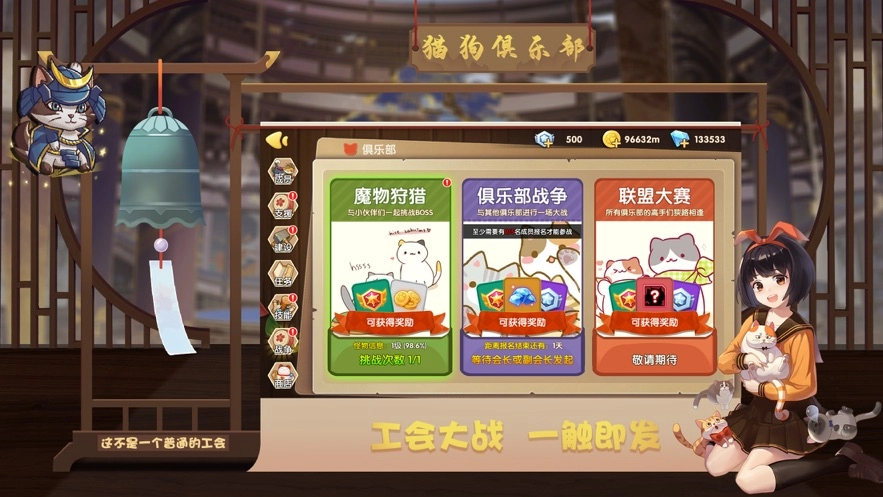 狗狗呼叫喵星游戲圖3