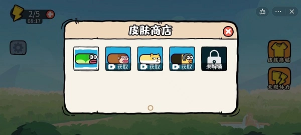 貪吃的蘋果蛇游戲圖2