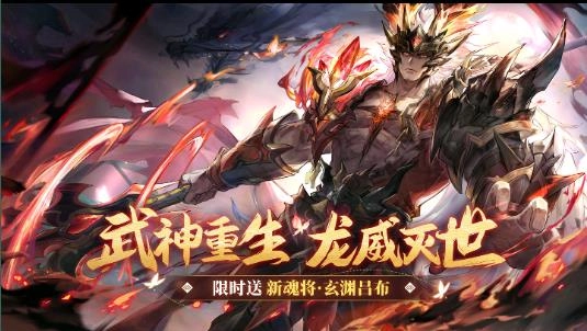 三国志幻想大陆最新版图2