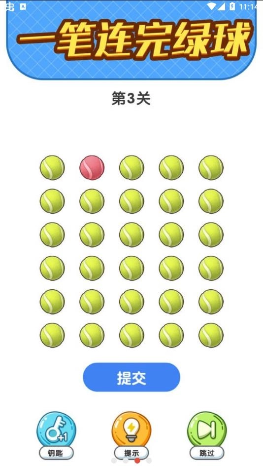 疯狂脑洞游戏免费截图3