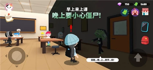 天天玩乐园游戏(4)