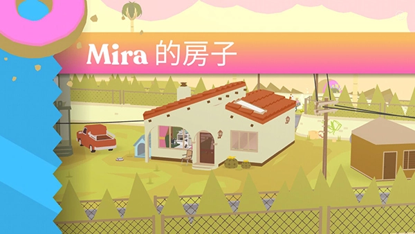 甜甜圈都市游戏手机版2