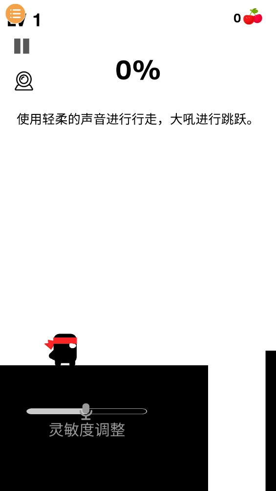 声控忍者游戏图3