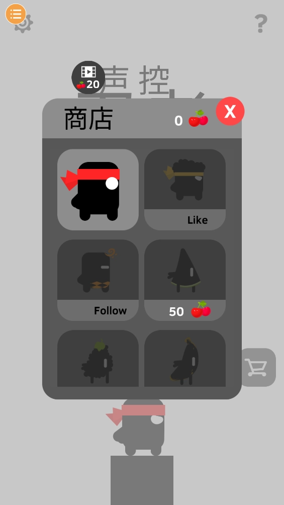 声控忍者游戏图2