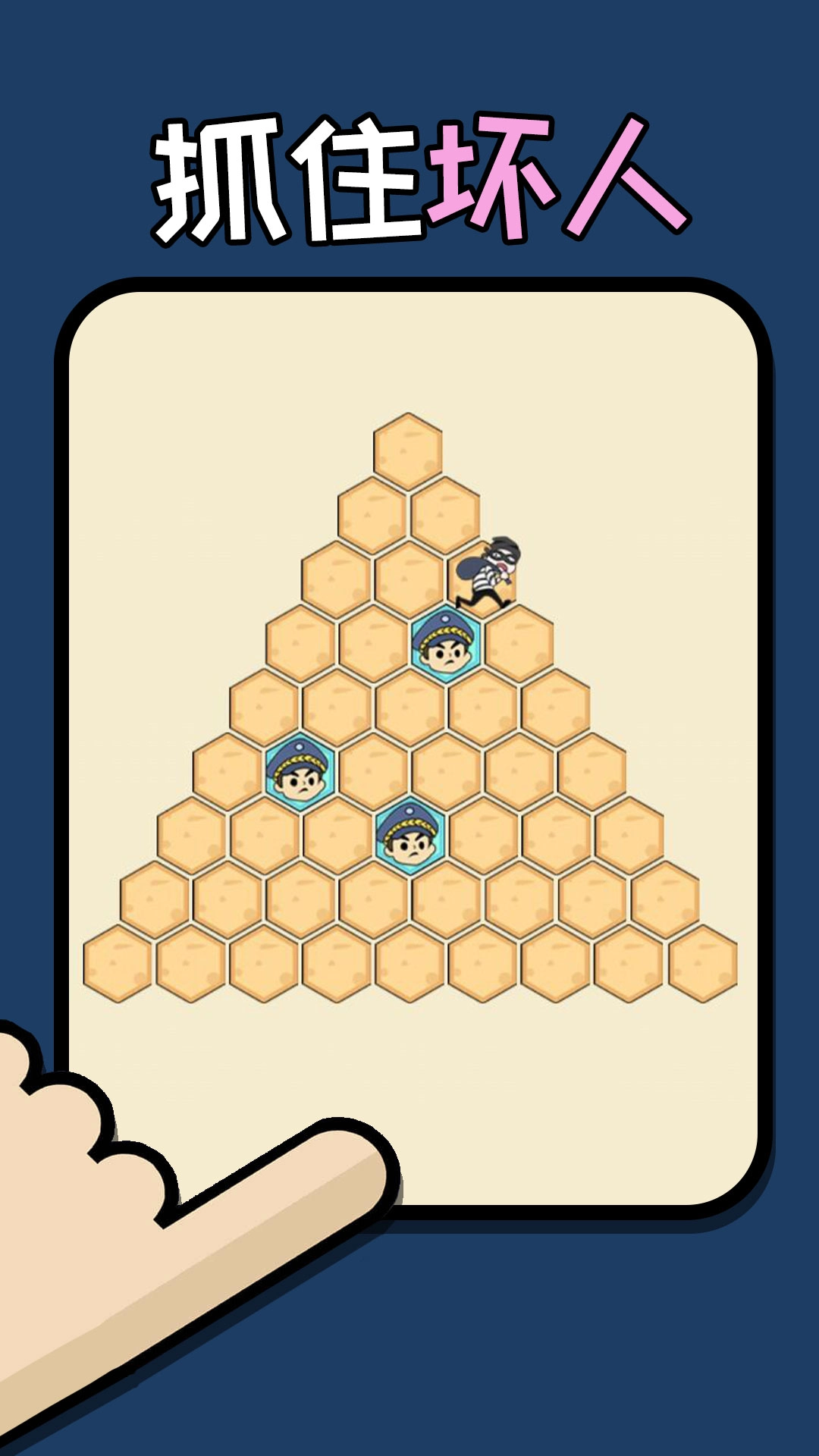 姐脑洞大大游戏(2)