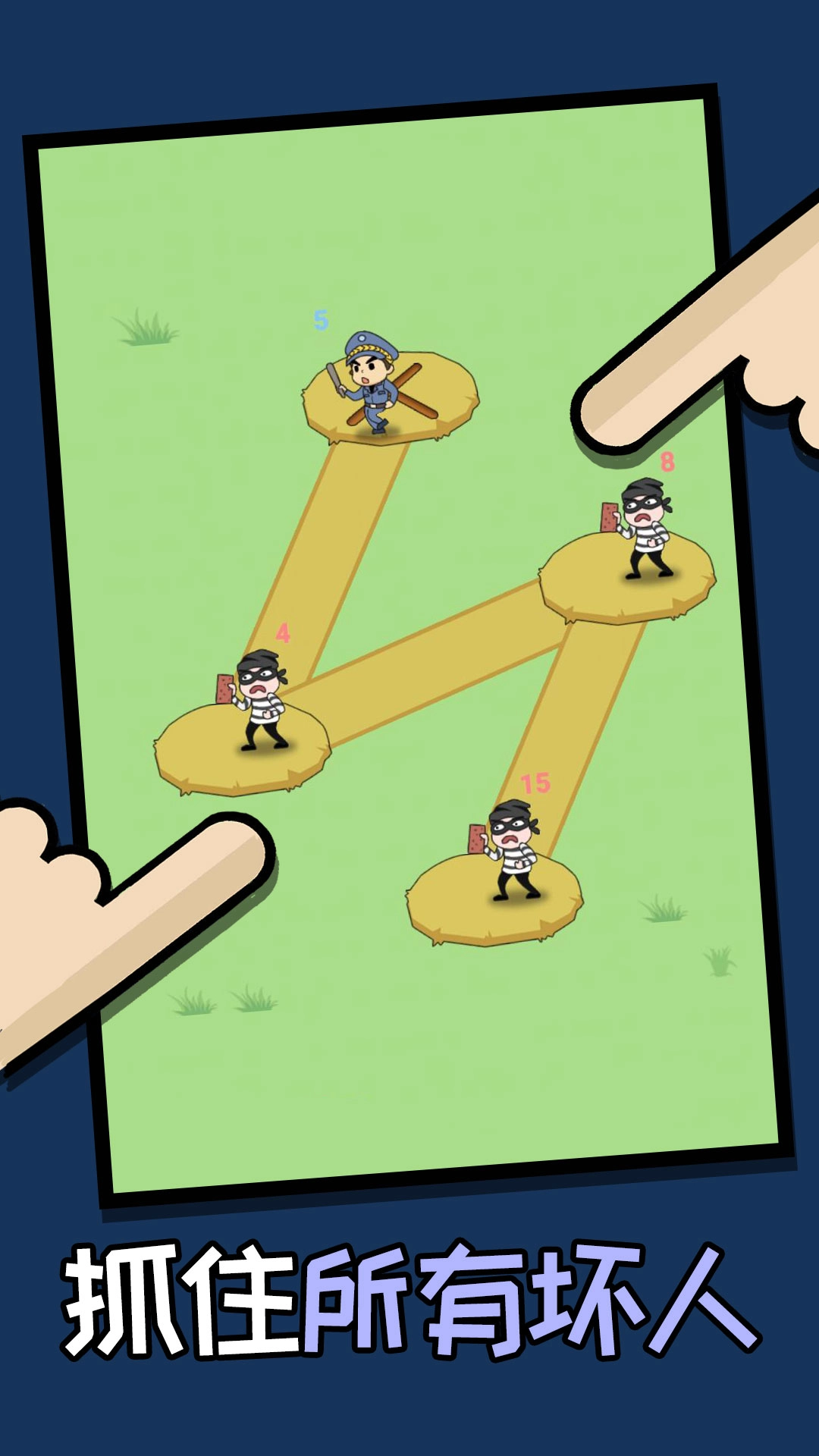 姐脑洞大大游戏(3)