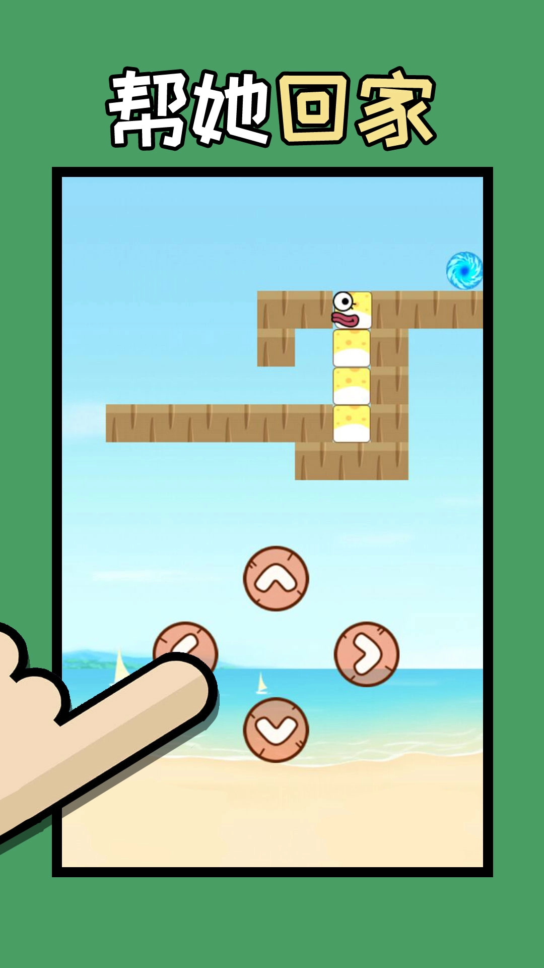 姐脑洞大大游戏(1)