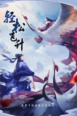 逍遥大陆正版图1