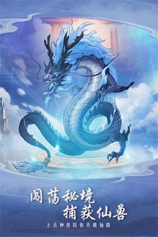 逍遥大陆正版图2