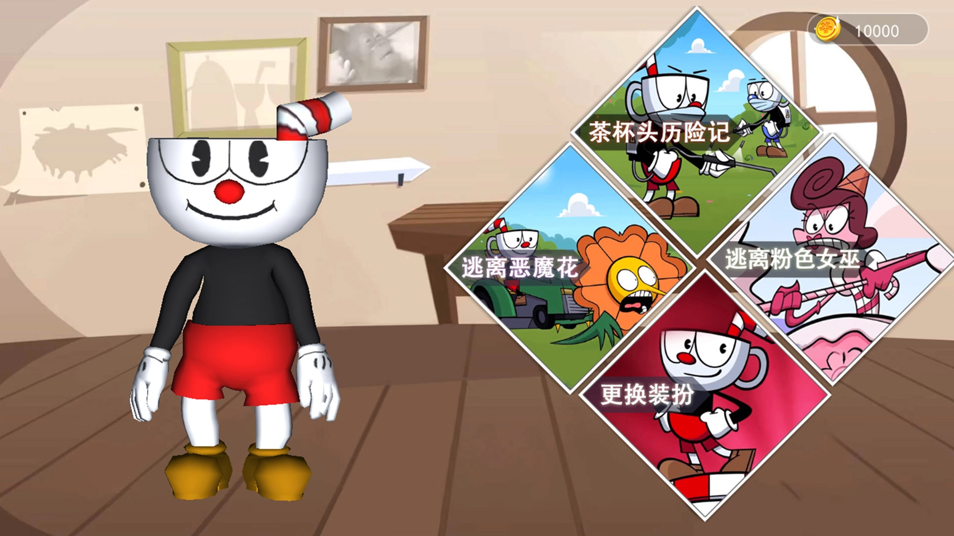 泡泡龙大闯关游戏图2