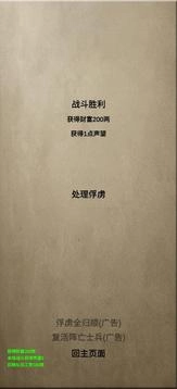 文字乱舞水浒图2