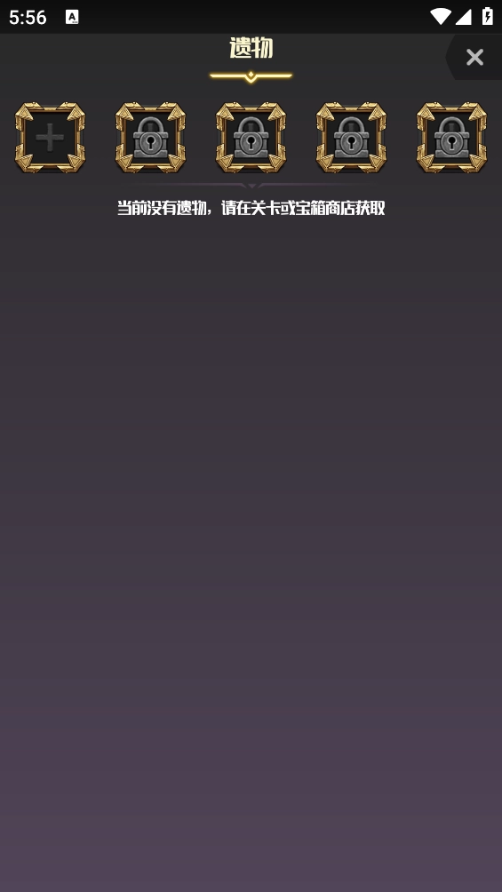 元素入侵者游戏(1)