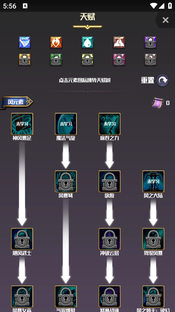 元素入侵者游戏(2)