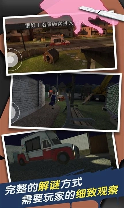 恐怖冰淇淋小丑游戏图1