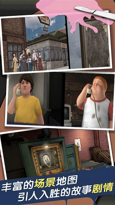 恐怖冰淇淋小丑游戏图3