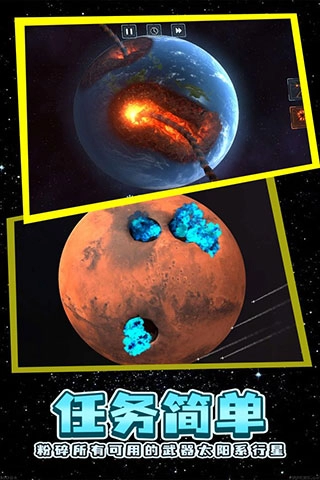 殘缺宇宙最新版圖3