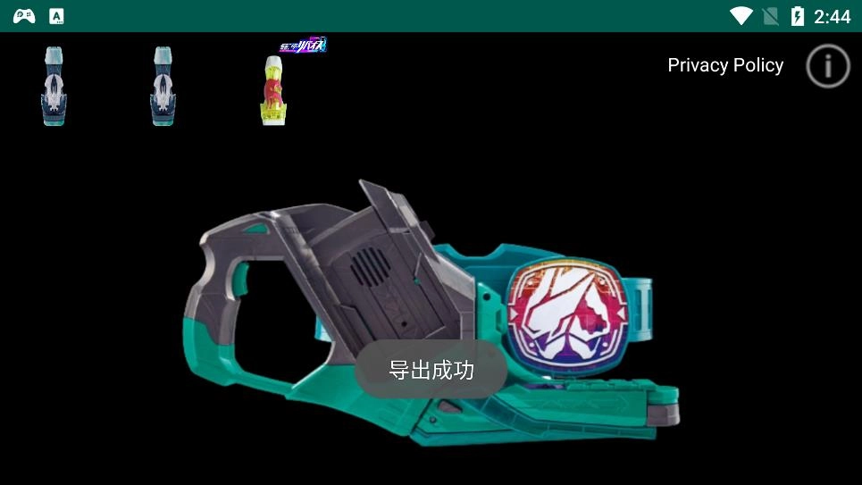 假面骑士Evilive模拟器中文版图2