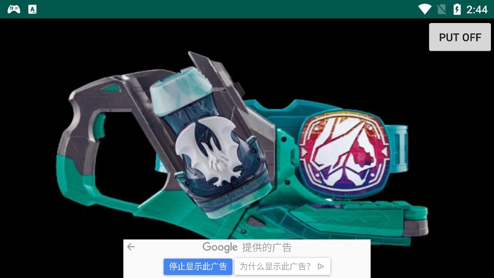 假面骑士Evilive模拟器中文版图3