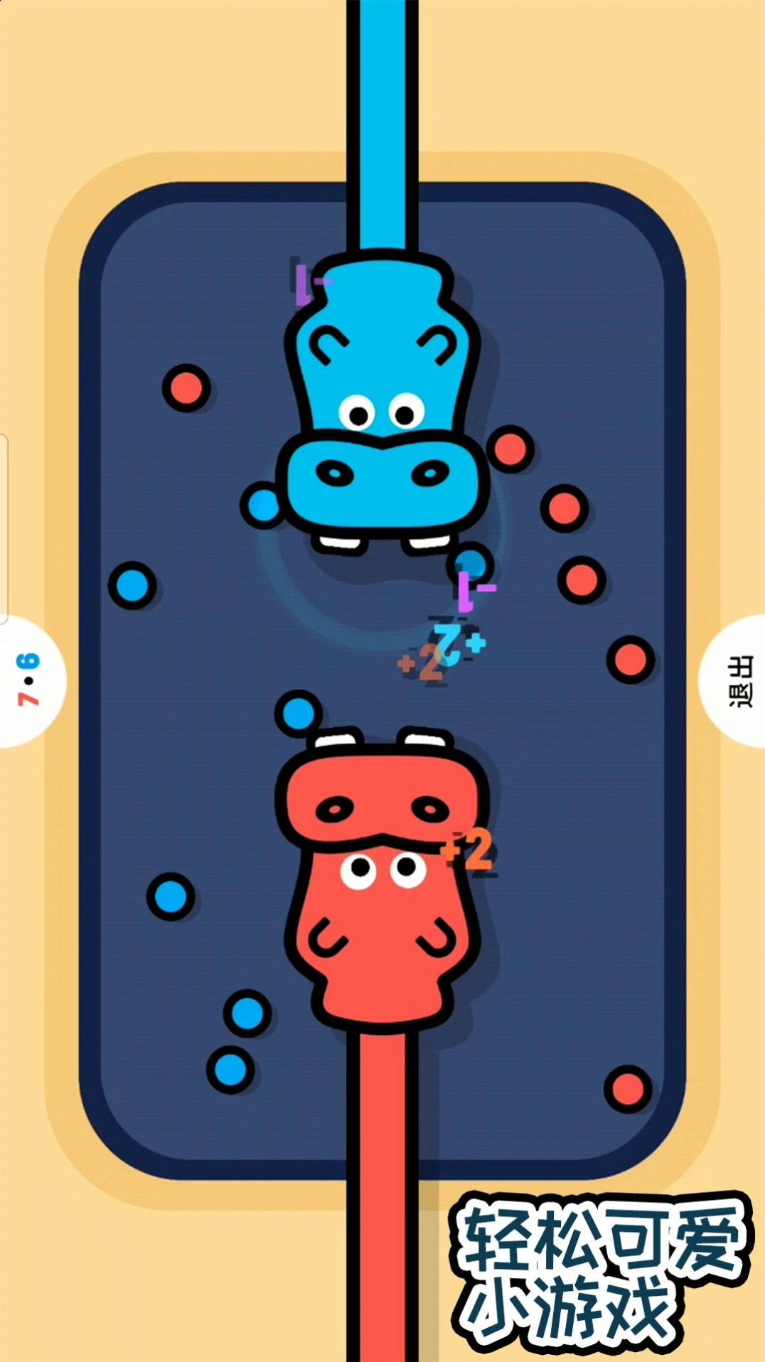 超级解压盒2游戏图4