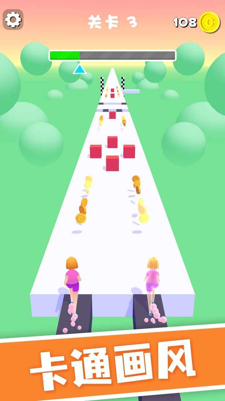 镜像冲冲冲游戏(3)